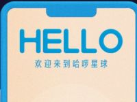 哈啰单车我的2019共享出行报告送3元骑行礼包 出行优惠券 优惠福利  第1张