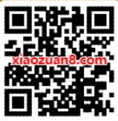 哈啰单车我的2019共享出行报告送3元骑行礼包 出行优惠券 优惠福利  第2张