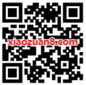 预约开通超级联名卡49元开通京东PLUS年卡 京东 活动线报  第2张