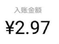 共职微信公众号邀请好友送随机微信红包奖励 微信红包 活动线报  第1张