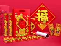 中国邮政1分钱购新春福袋，需邮政快递点自提 免费实物 活动线报  第1张