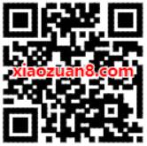 中金财富鼠年有鲤抽礼盒送0.36元微信红包非必中 微信红包 活动线报  第2张