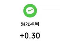 金多多农场APP新手送0.3元微信红包零钱 微信红包 活动线报  第1张