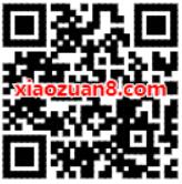 哈啰出行粉丝福利免费领取45元出行福利 出行优惠券 优惠福利  第2张