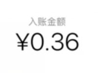 天子追赶者小程序红动中国心抽奖送0.36元微信红包 微信红包 活动线报  第1张