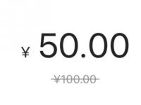 翼支付APP查询额度送充值话费满100-50优惠