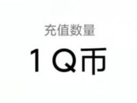乱世王者APP出征暴击登陆5连抽奖送1 188Q币 免费Q币 活动线报  第1张