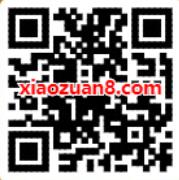 美团App购买单车骑行套餐云闪付立减8元 出行优惠券 优惠福利  第2张