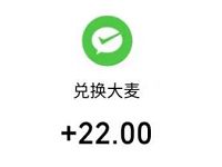 移动电影院APP注册送积分送最少1元微信红包