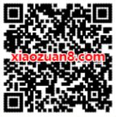 爱玩游戏荣耀新年回馈邀请助力送5天腾讯视频会员 免费会员VIP 活动线报  第2张