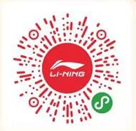 李宁官方旗舰店小程序抽奖亲测中1件黑色连帽卫衣 免费实物 活动线报  第2张