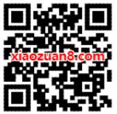 高德地图2020春节报平安送家书送随机支付宝红包 支付宝红包 活动线报  第2张