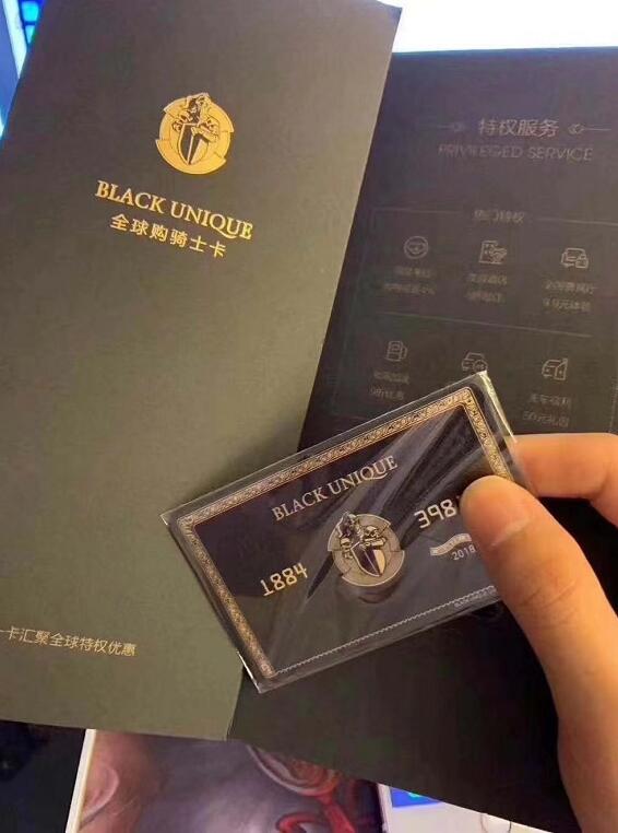 全球骑士卡免费办理地址加油8.5折/视频会员6折 免费会员VIP 优惠卡券 活动线报  第6张