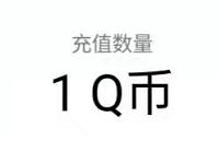和平精英冰雪福利季福袋抽奖送最少1个Q币