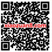 和平精英冰雪福利季福袋抽奖送最少1个Q币 免费Q币 活动线报  第2张