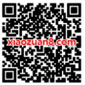 建行龙支付2折福利购4元购买哈啰优酷视频会员 出行优惠券 免费会员VIP 活动线报  第2张