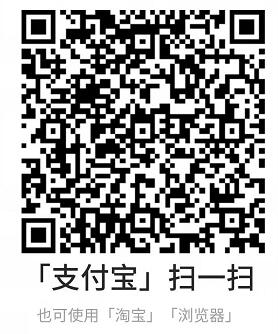 抖音极速版APP下载填邀请码送1 38元支付宝红包 支付宝红包 活动线报  第2张