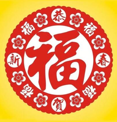 支付宝AR扫福送高概率中五福沾沾卡 支付宝红包 活动线报  第2张