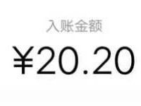 腾讯视频新春盲盒对对碰抽奖送随机微信红包 微信红包 活动线报  第1张