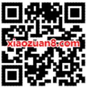 顺丰年货行李寄顺丰伴我行领取8张顺丰寄件8折优惠券 快递优惠券 优惠福利  第2张