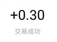 猫有鱼APP新手填写邀请码送0.3元支付宝红包 支付宝红包 活动线报  第1张