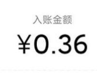 斗鱼视频小程序金鼠送红包亲测0.36元微信红包 微信红包 活动线报  第1张
