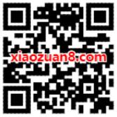 腾讯WIFI管家app春节开黑福利抽奖中2Q币 免费会员VIP 活动线报  第2张