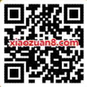 微信游戏和平精英摇心愿抽奖送2.88元微信红包 微信红包 活动线报  第2张
