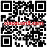泰州电信非你莫"鼠”翻牌抽奖送0.3元微信红包 微信红包 活动线报  第2张