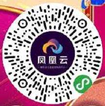 碧桂园新春开门红抽奖送1元微信红包非必中 微信红包 活动线报  第2张