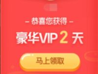 酷狗音乐扫实物红包免费领随机天数豪华VIP 免费会员VIP 优惠福利  第1张