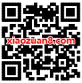 春节7天免费领取7天芒果TV会员全站免费看 免费会员VIP 活动线报  第2张