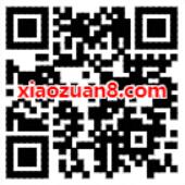 金十数据跳向2020新机会抽奖送1元微信红包 微信红包 活动线报  第2张