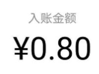 微保公众号抽最高88元春节微信红包非必中 微信红包 活动线报  第1张