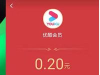 支付宝AR喝口雪碧酷对新年送0.2元支付宝红包 免费会员VIP 活动线报  第1张