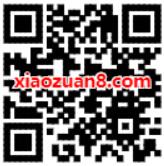 QQ音乐春节宅家领福利VIP歌曲7天畅听会员 免费会员VIP 活动线报  第2张