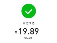 今日头条19.89元充30元手机话费立享优惠 免费话费 活动线报  第1张