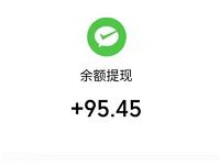 欢乐抢红包APP新手注册送10元左右微信红包秒到