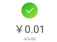 优酷APP招行一网通支付1分钱买1个月酷喵VIP