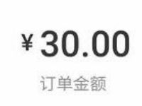 招商银行开户翻翻乐送3-8888元现金+30-29话费券