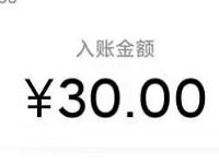 米读APP分享书单邀请领30元微信红包秒到 微信红包 活动线报  第1张