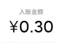 人民战疫总动员小程序答题送0.3元微信红包 微信红包 活动线报  第1张