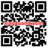 招商银行解锁家门口的网点抽奖亲测5元话费券 免费话费 优惠福利  第2张
