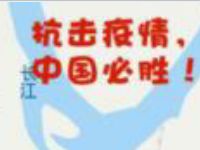 【疫况】小程序查看你身边的肺炎爆发位置