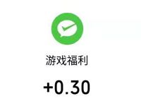 小龙速跑APP自动升级打怪送最少0.3元微信红包 微信红包 活动线报  第1张