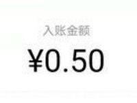 拼多多小程序猜球赢大奖送0.5元微信红包 微信红包 活动线报  第1张