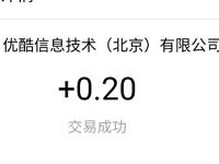 支付宝可口可乐AR扫图送0.2元支付宝红包