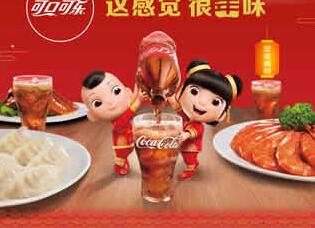 支付宝可口可乐AR扫图送0.2元支付宝红包 支付宝红包 活动线报  第2张