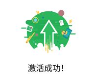 京东PLUS会员免费领印象笔记30天高级账户会员 免费会员VIP 优惠福利  第1张