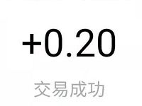 支付宝AR扫图美汁源果粒橙新年福签送0.2元支付宝红包